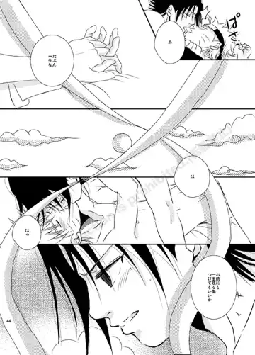 [Minato] Shirushi Fhentai - Page 42