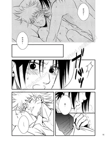 [Minato] Shirushi Fhentai - Page 9