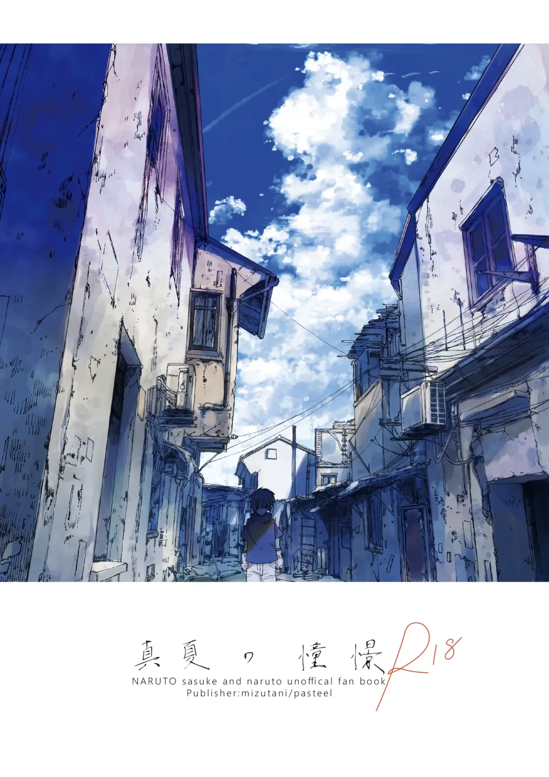 [Mizutani] Manatsu no Shoukei Fhentai - Page 1