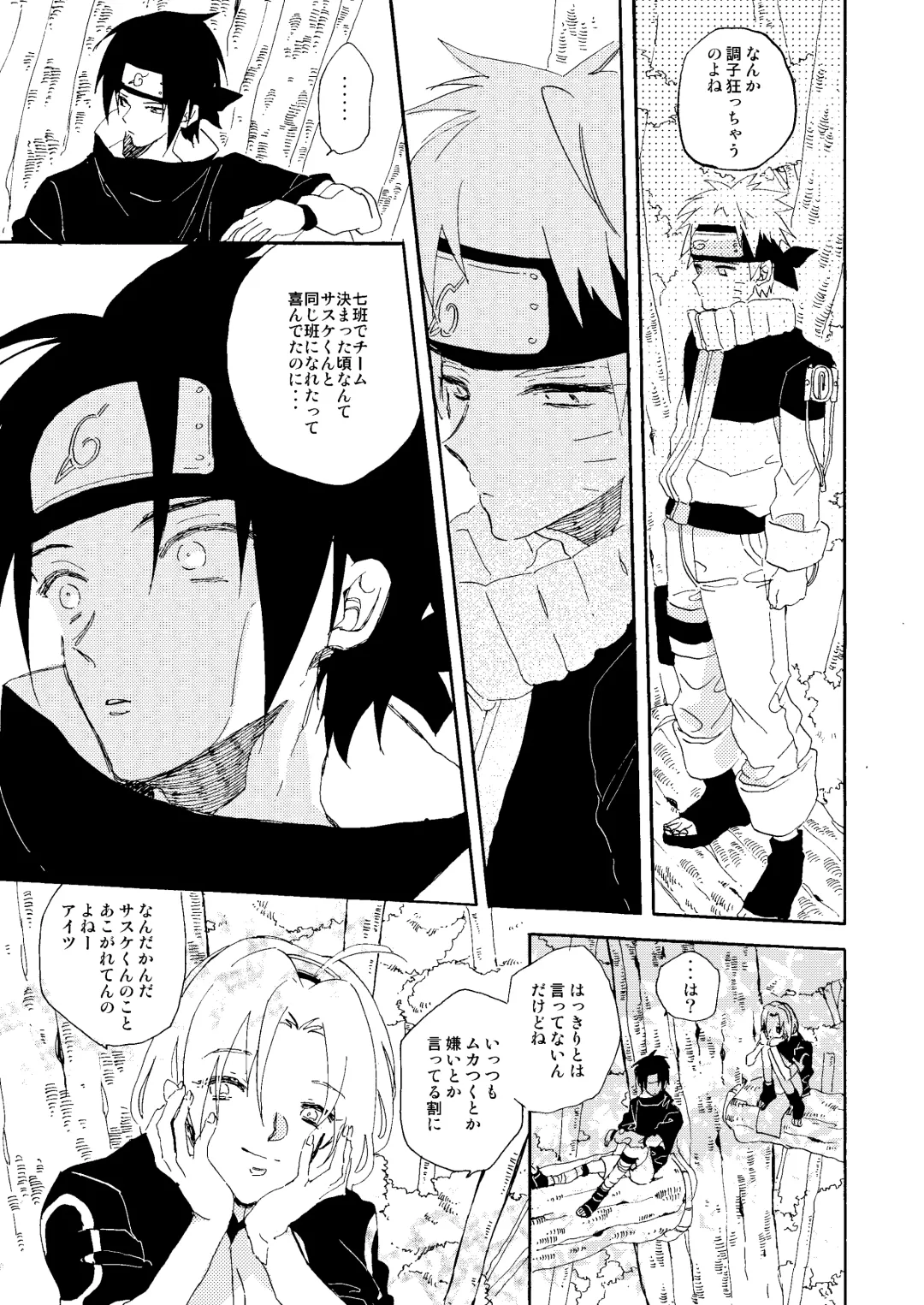 [Mizutani] Manatsu no Shoukei Fhentai - Page 20