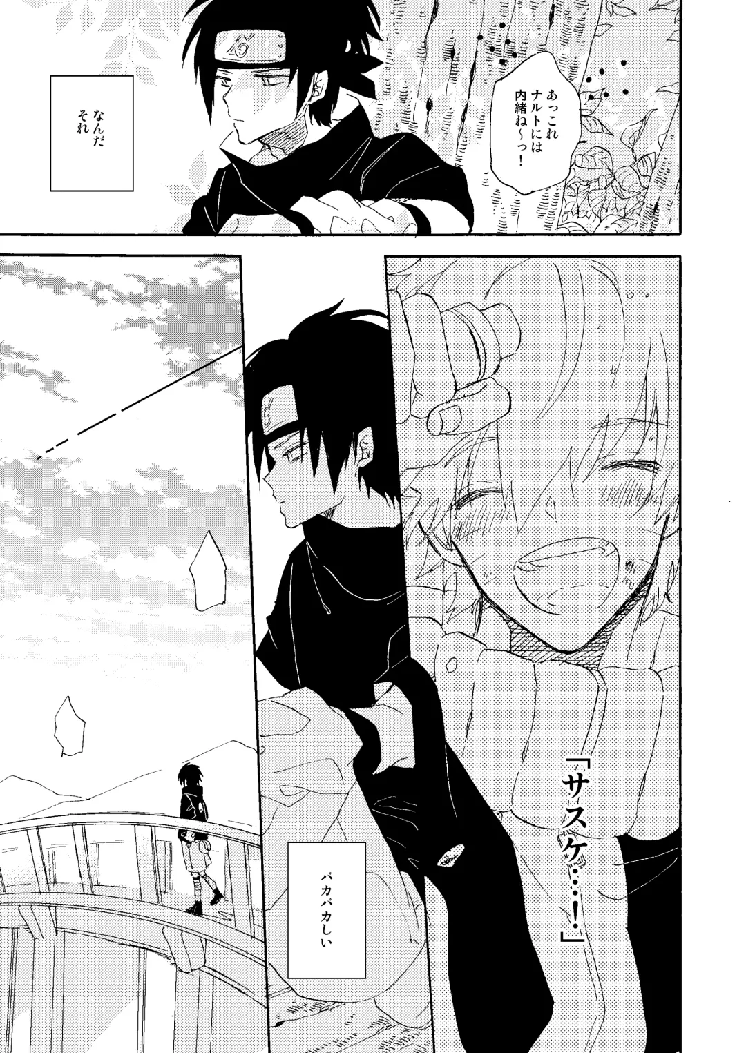 [Mizutani] Manatsu no Shoukei Fhentai - Page 22