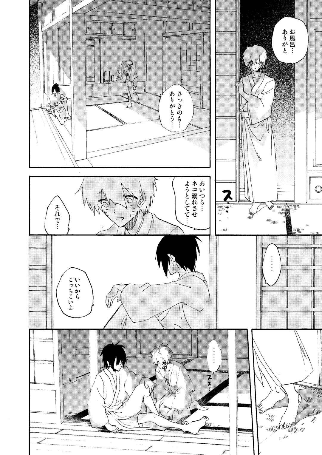 [Mizutani] Manatsu no Shoukei Fhentai - Page 29