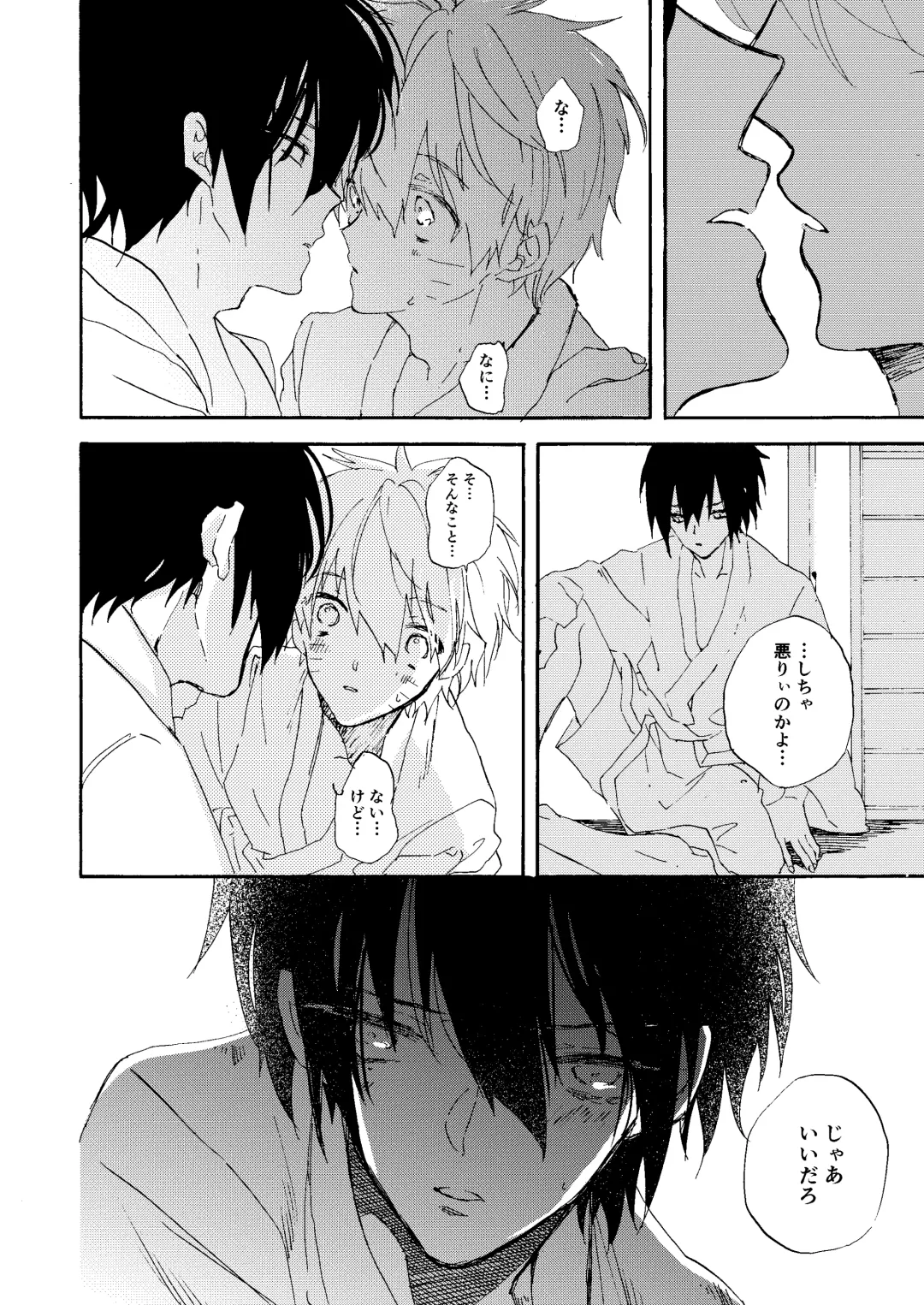 [Mizutani] Manatsu no Shoukei Fhentai - Page 31