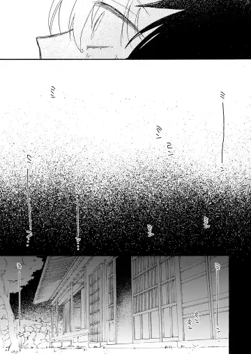 [Mizutani] Manatsu no Shoukei Fhentai - Page 28