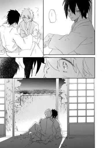 [Mizutani] Manatsu no Shoukei Fhentai - Page 30