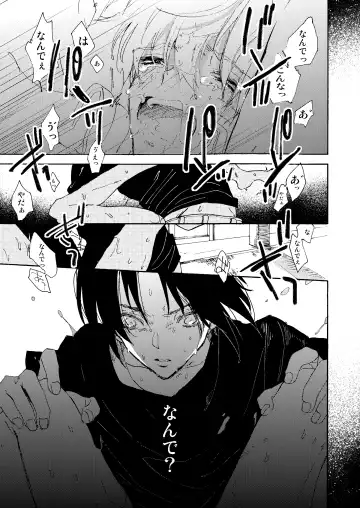 [Mizutani] Manatsu no Shoukei Fhentai - Page 4