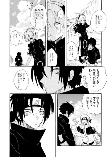 [Mizutani] Manatsu no Shoukei Fhentai - Page 9