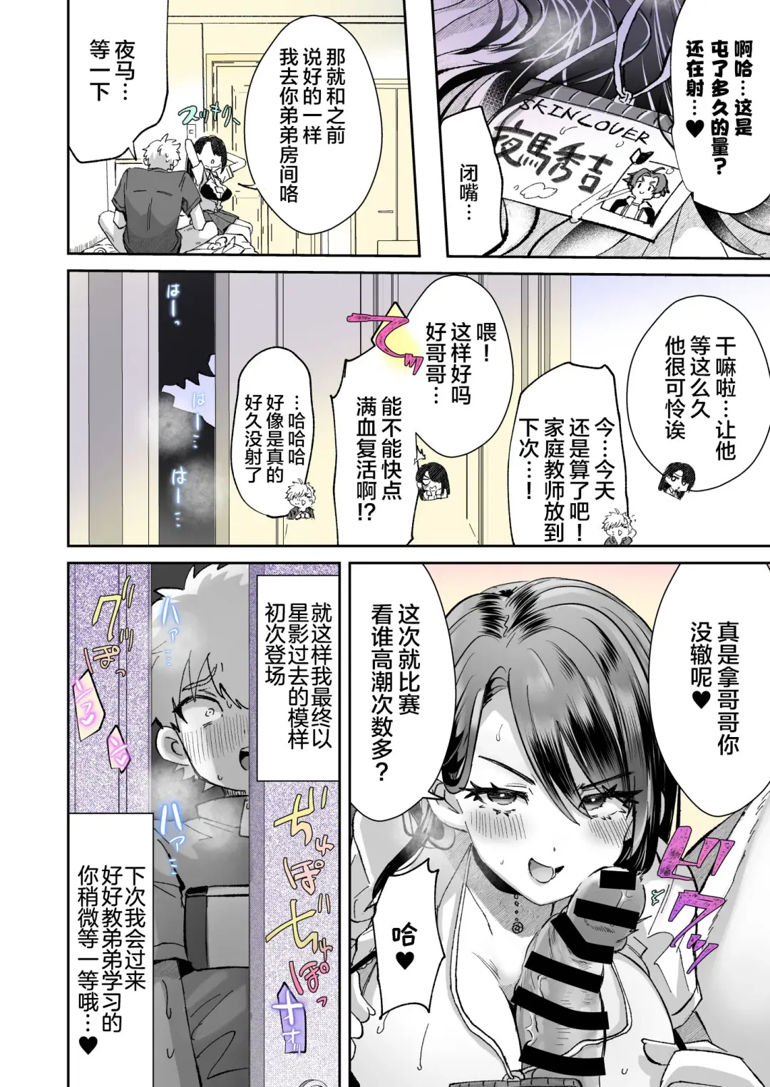 [Kamiya Zuzu] Rental? Kanojo 4 Fhentai - Page 12