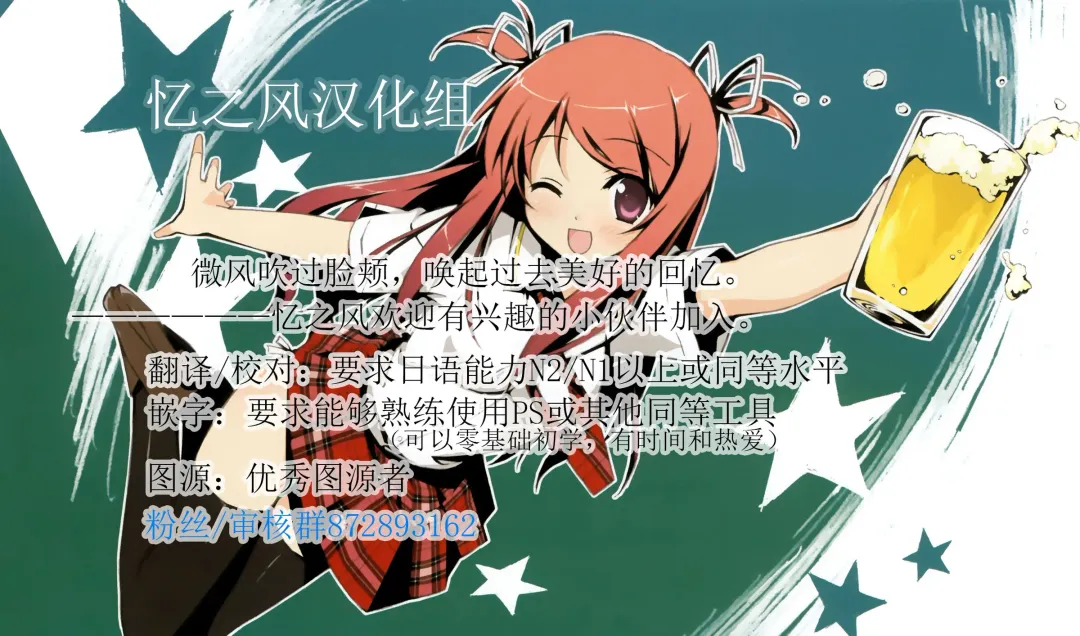 [Kamiya Zuzu] Rental? Kanojo 4 Fhentai - Page 14