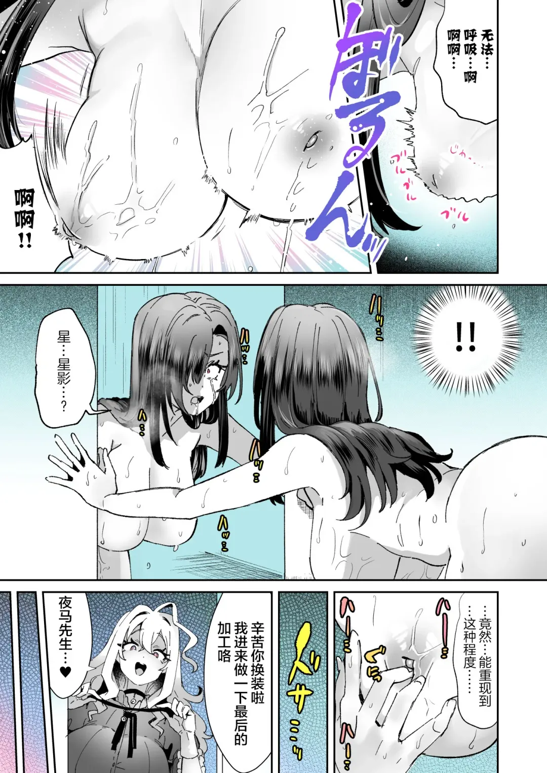 [Kamiya Zuzu] Rental? Kanojo 4 Fhentai - Page 5