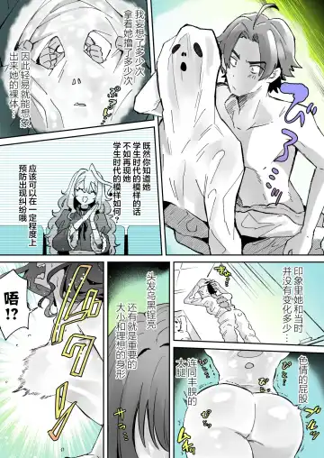 [Kamiya Zuzu] Rental? Kanojo 4 Fhentai - Page 4