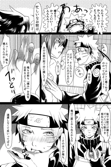 Aishoku Fhentai - Page 8