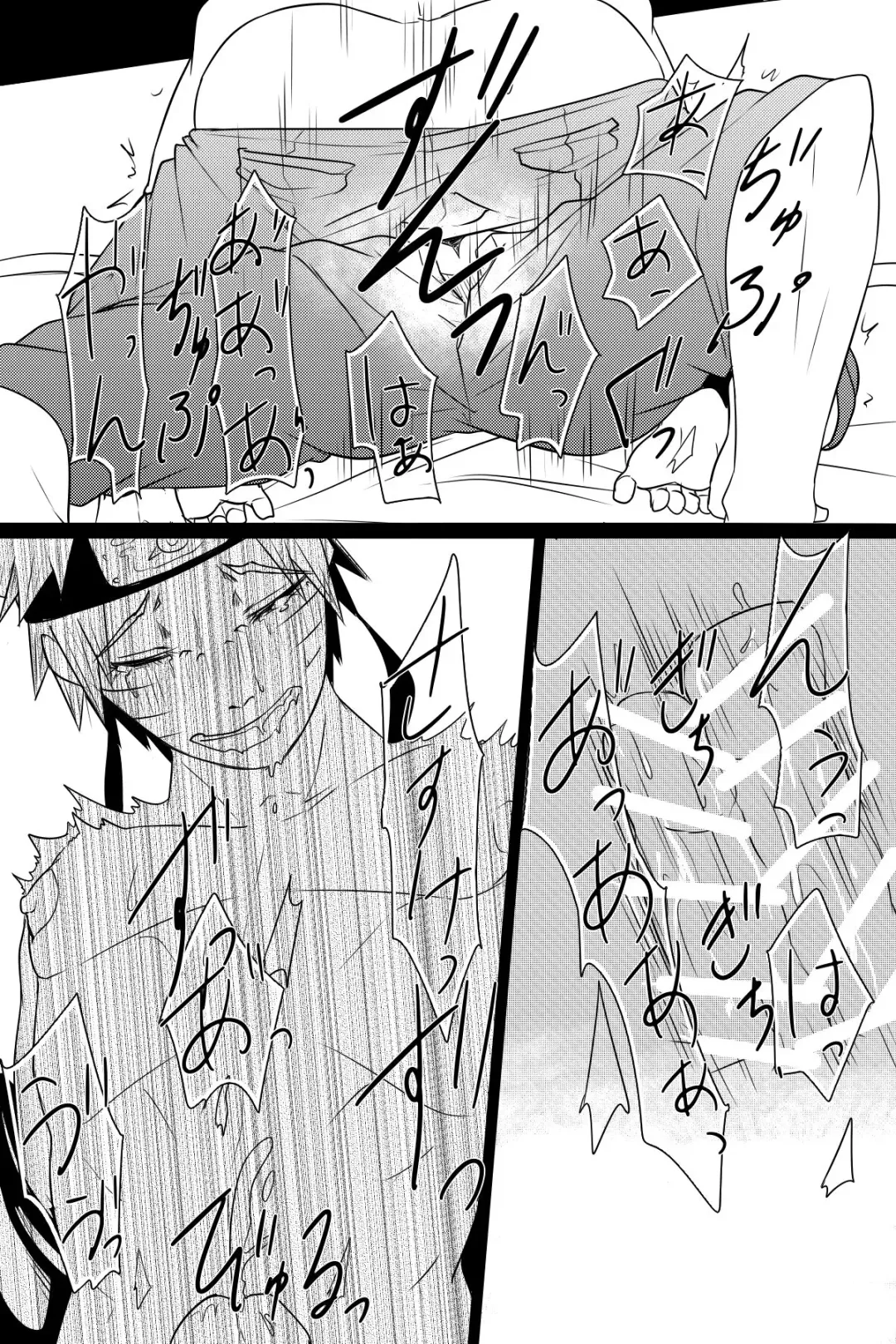 Docchi mo Aisarete Mitakattan Dattebayo Fhentai - Page 16