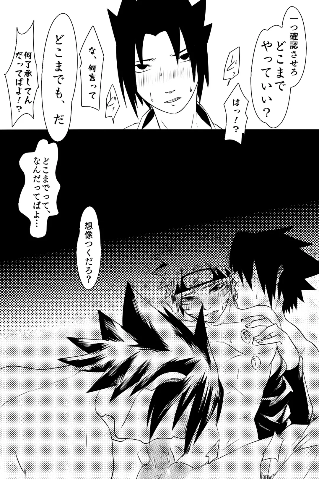 Docchi mo Aisarete Mitakattan Dattebayo Fhentai - Page 7