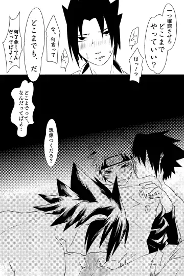 Docchi mo Aisarete Mitakattan Dattebayo Fhentai - Page 7