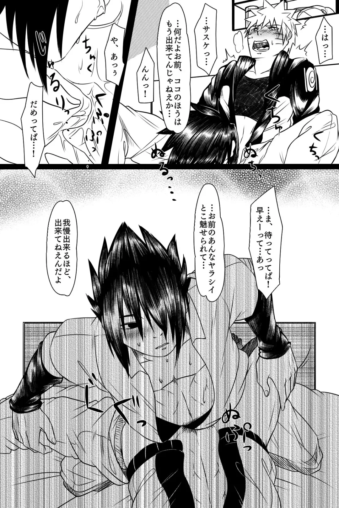 Bubunka Suru Watashi no Ai Fhentai - Page 14