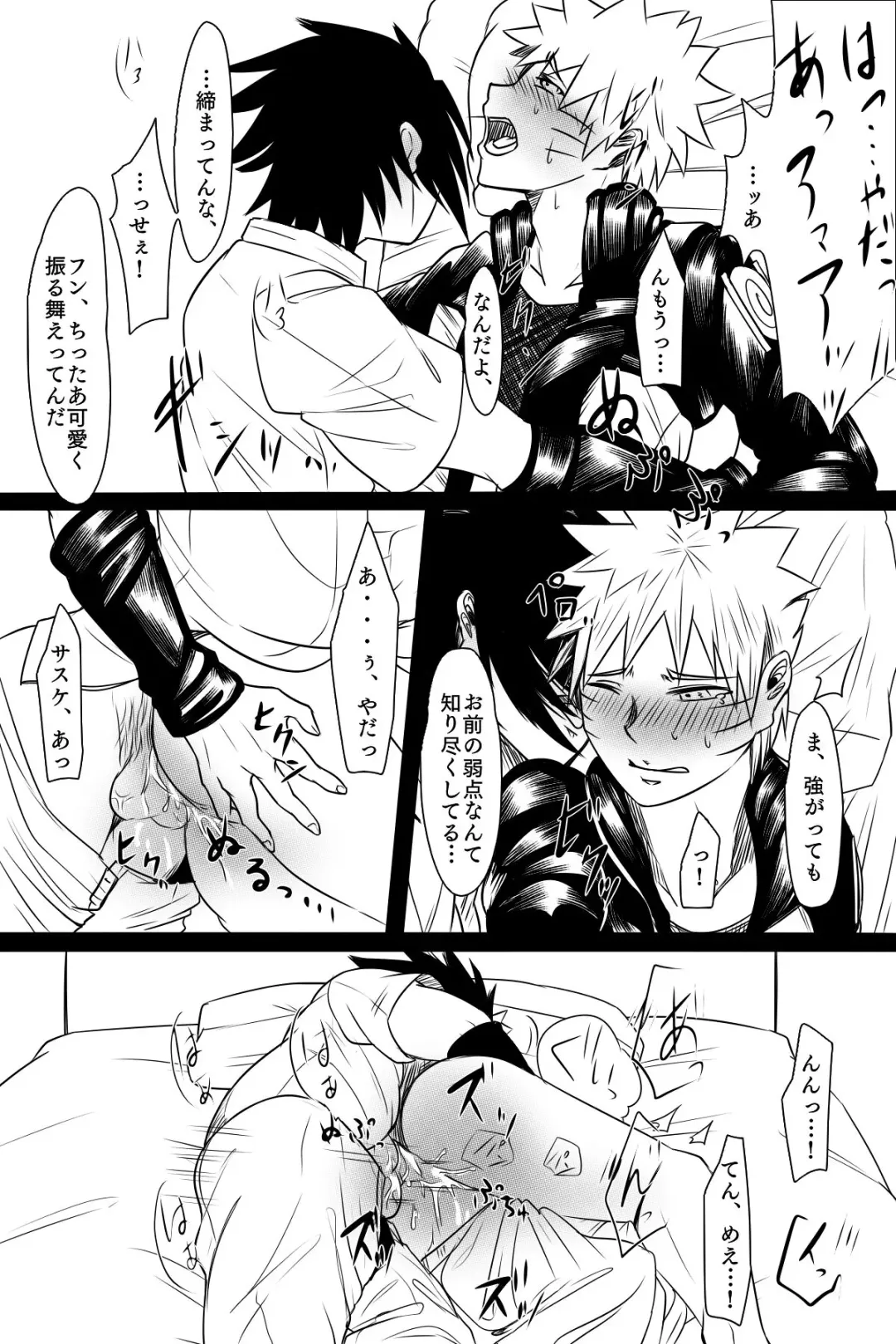 Bubunka Suru Watashi no Ai Fhentai - Page 15