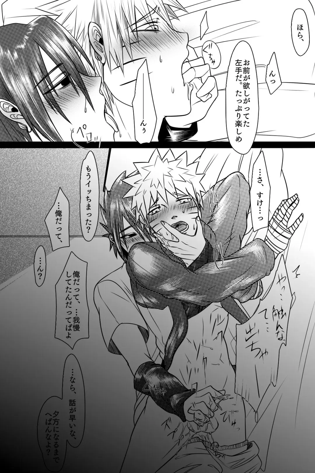 Bubunka Suru Watashi no Ai Fhentai - Page 16