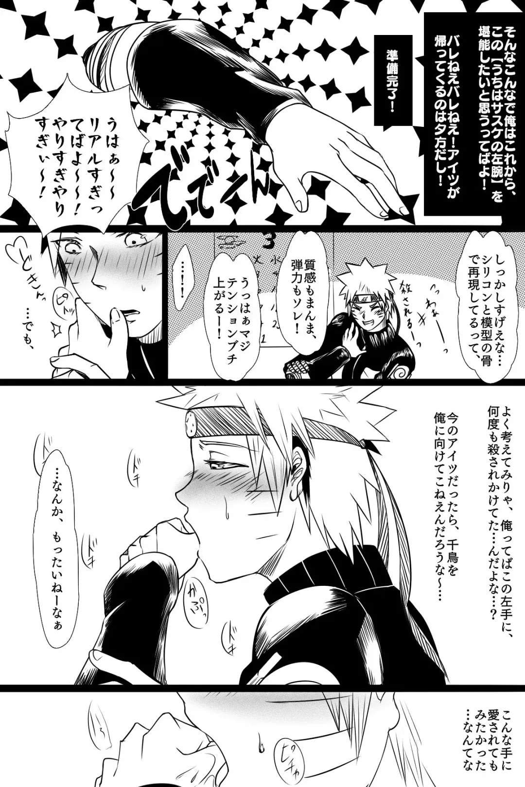 Bubunka Suru Watashi no Ai Fhentai - Page 5