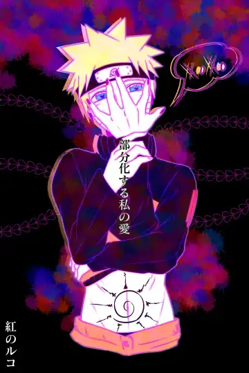 Read Bubunka Suru Watashi no Ai - Fhentai