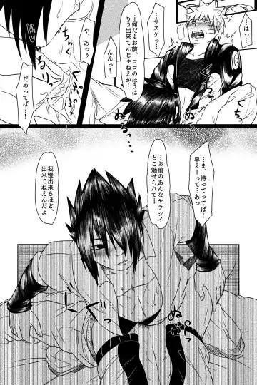 Bubunka Suru Watashi no Ai Fhentai - Page 14