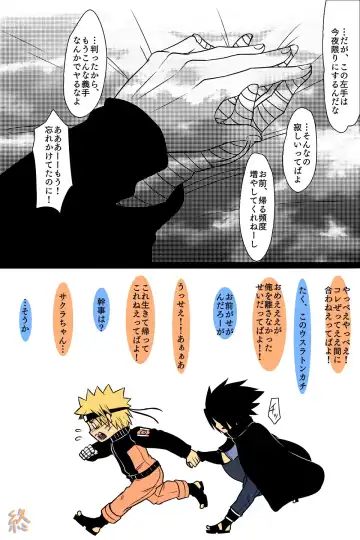 Bubunka Suru Watashi no Ai Fhentai - Page 17