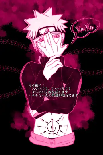 Bubunka Suru Watashi no Ai Fhentai - Page 2