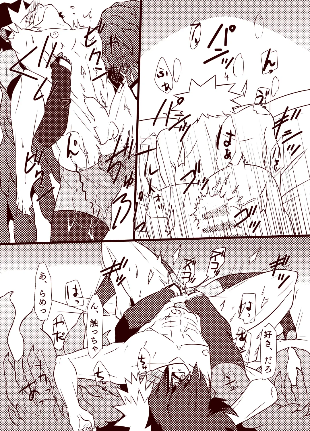 Kyuuai, Shikkou. Fhentai - Page 13