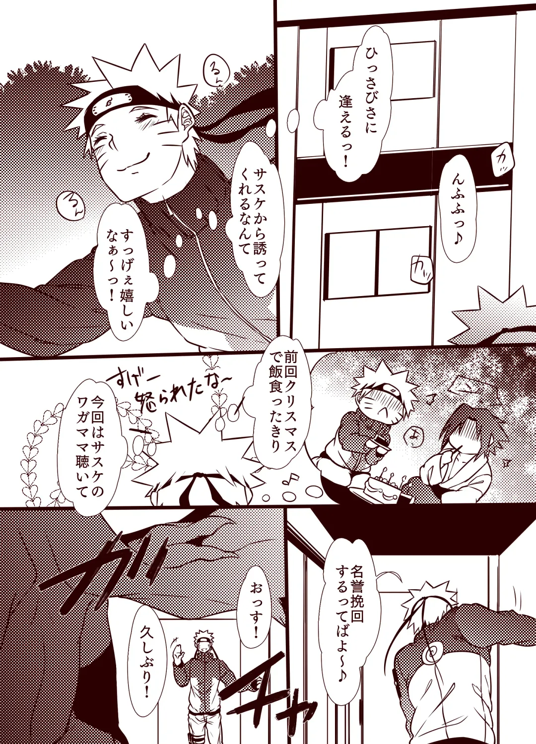 Kyuuai, Shikkou. Fhentai - Page 3