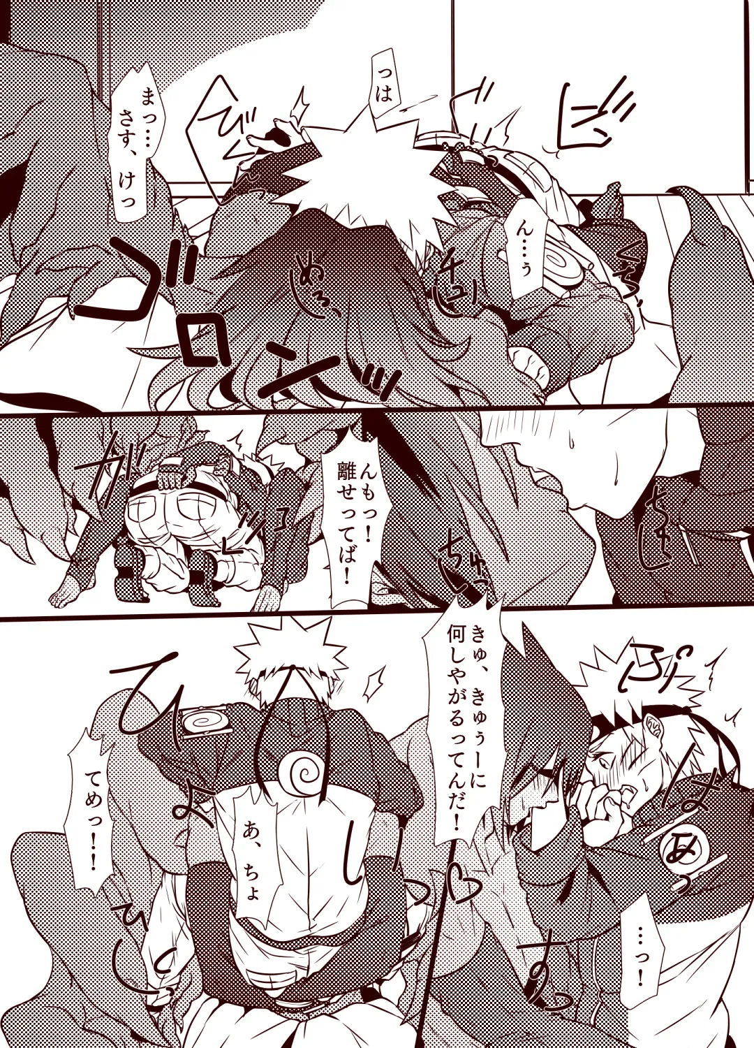 Kyuuai, Shikkou. Fhentai - Page 7