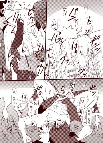 Kyuuai, Shikkou. Fhentai - Page 13