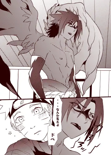 Kyuuai, Shikkou. Fhentai - Page 4