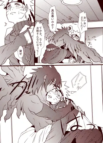 Kyuuai, Shikkou. Fhentai - Page 6