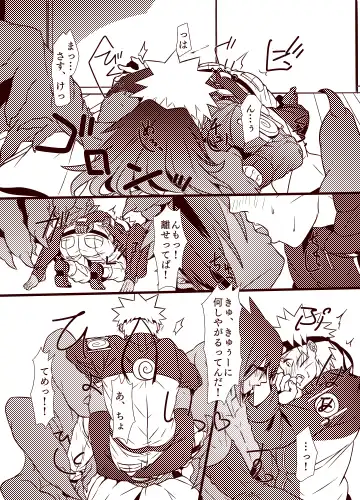 Kyuuai, Shikkou. Fhentai - Page 7