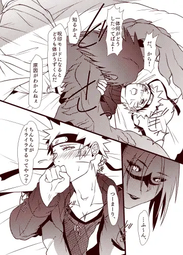 Kyuuai, Shikkou. Fhentai - Page 8