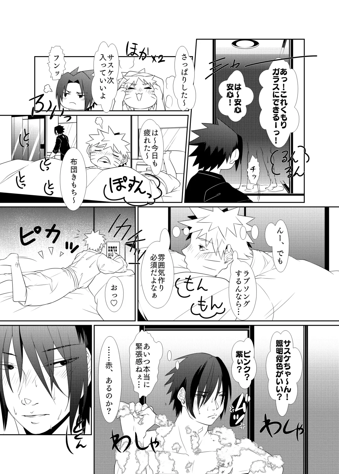 2winz Fhentai - Page 11