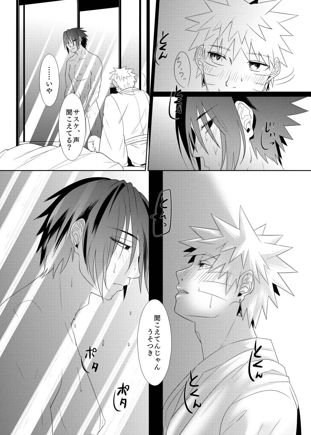 2winz Fhentai - Page 13