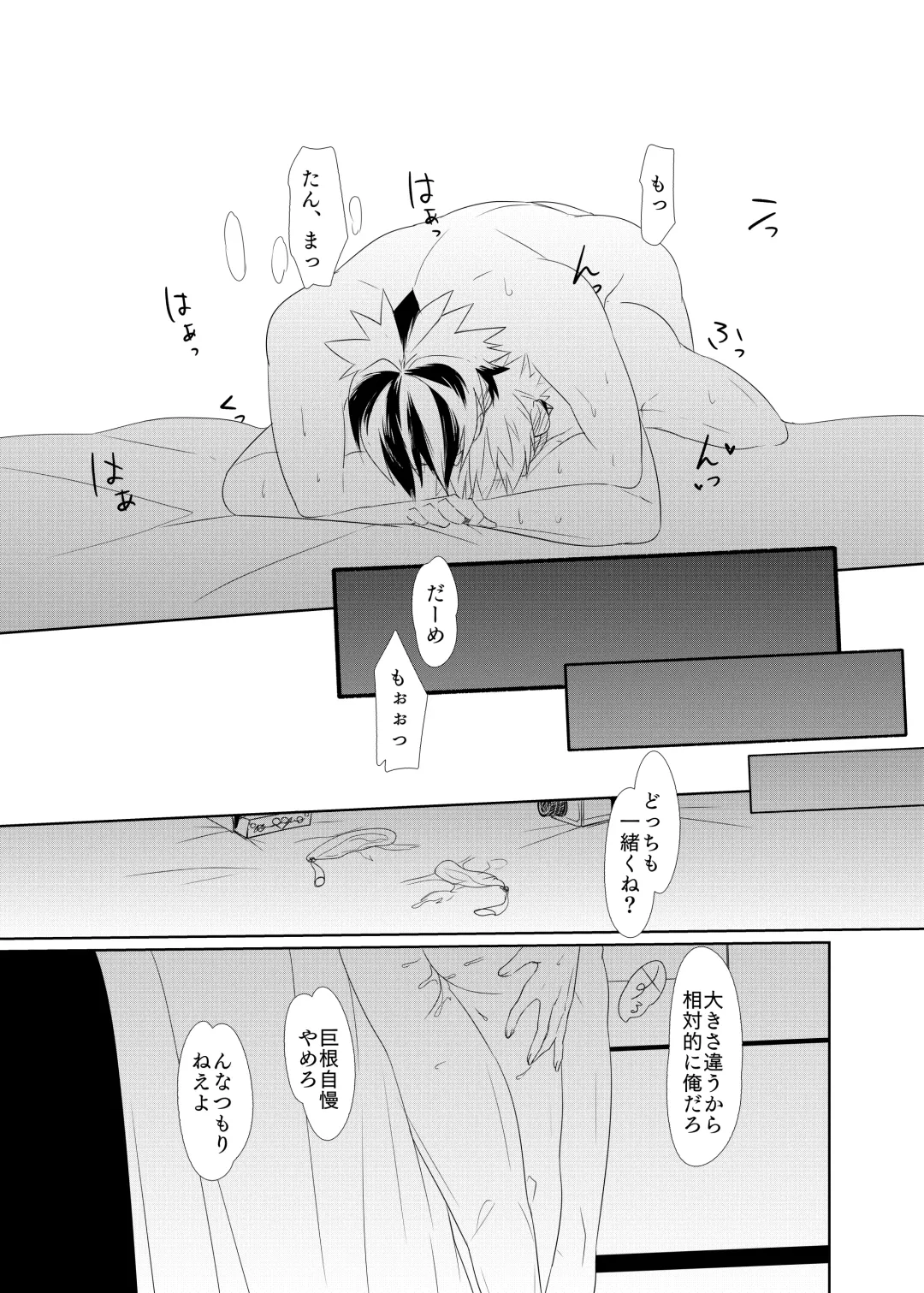 2winz Fhentai - Page 28