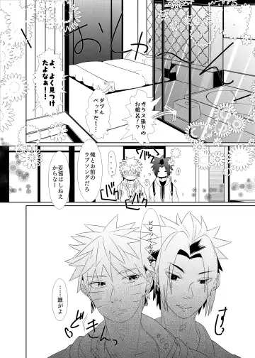 2winz Fhentai - Page 10