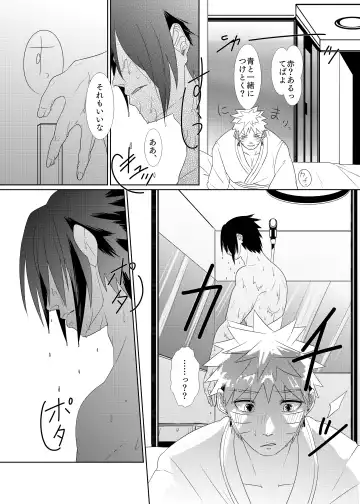 2winz Fhentai - Page 12