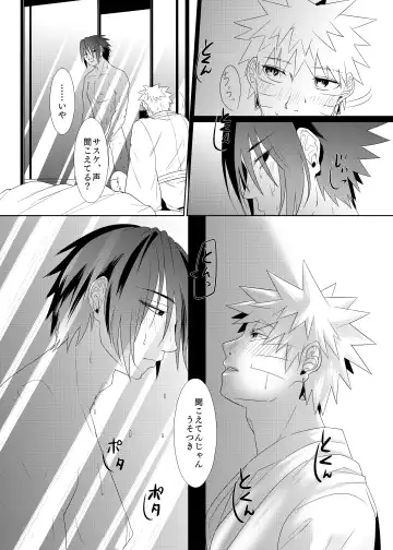 2winz Fhentai - Page 13