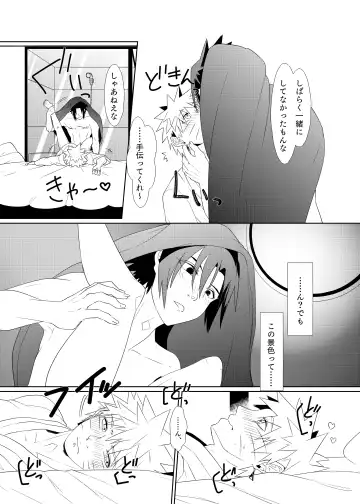 2winz Fhentai - Page 16
