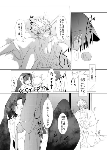 2winz Fhentai - Page 17