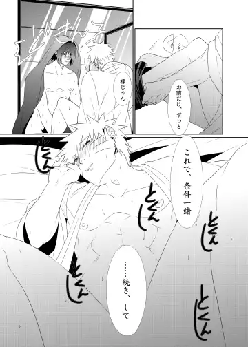 2winz Fhentai - Page 18