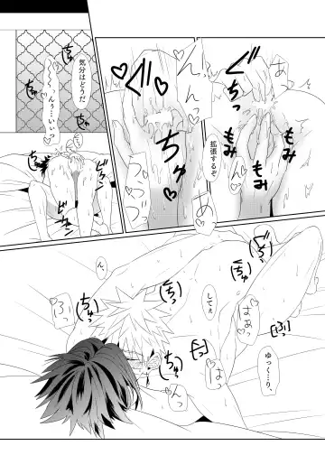 2winz Fhentai - Page 23