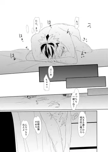 2winz Fhentai - Page 28