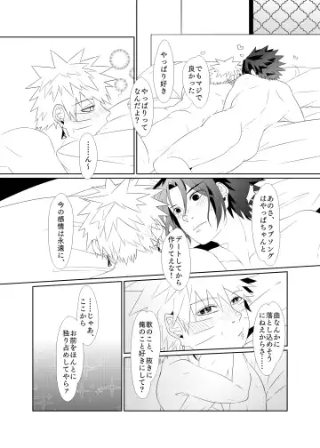 2winz Fhentai - Page 29