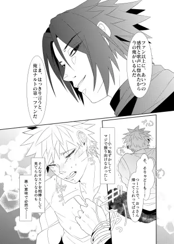 2winz Fhentai - Page 6