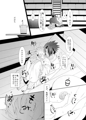 2winz Fhentai - Page 7