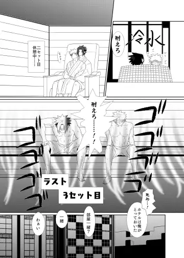 2winz Fhentai - Page 9